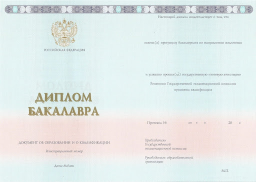 Купить диплом о полном среднем образовании - легкий способ достижения успеха