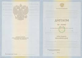 Купить диплом о полном среднем образовании - легкий способ достижения успеха