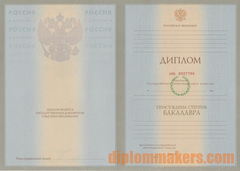 Купить диплом республик СССР - Лучшие предложения и советы Купить диплом республик СССР - Лучшие предложения и советы