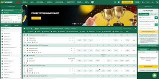 Découvrez comment gagner avec Betwinner aff Découvrez comment gagner avec Betwinner aff